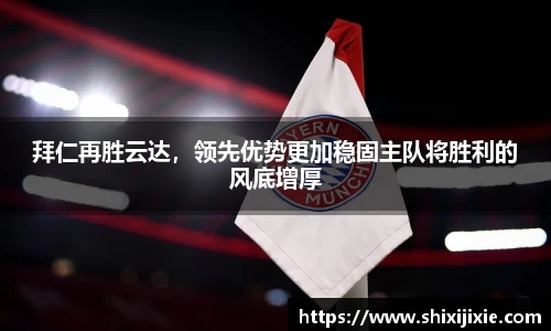 米兰体育