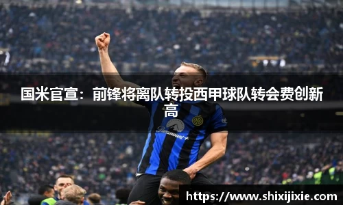 米兰体育官网