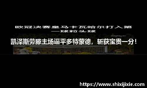 米兰体育官网
