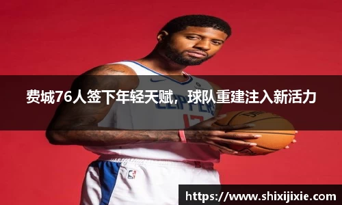 ac米兰体育