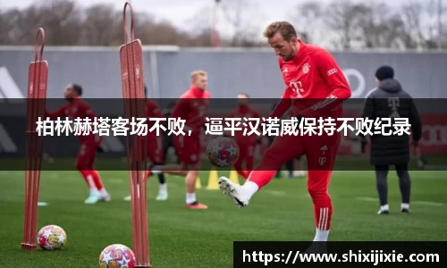米兰体育官网