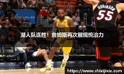 米兰体育