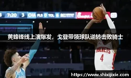 米兰体育官网
