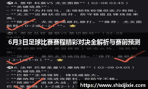 米兰体育官网